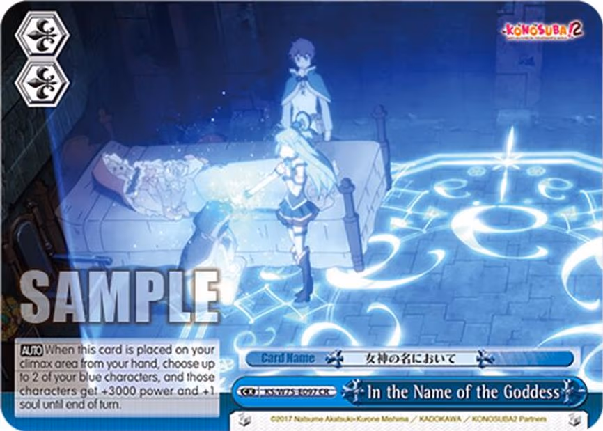 In the Name of the Goddess