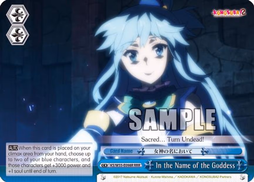 In the Name of the Goddess