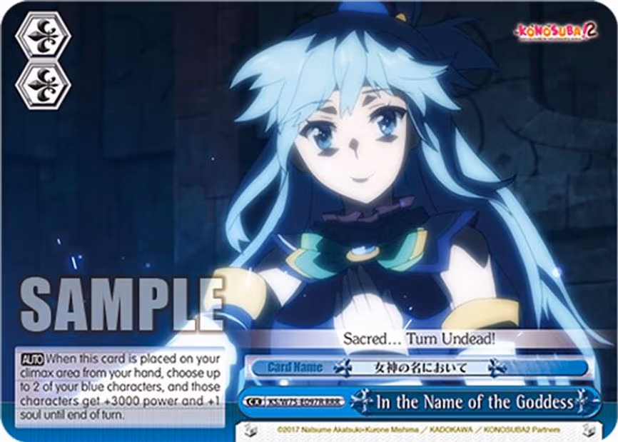 In the Name of the Goddess