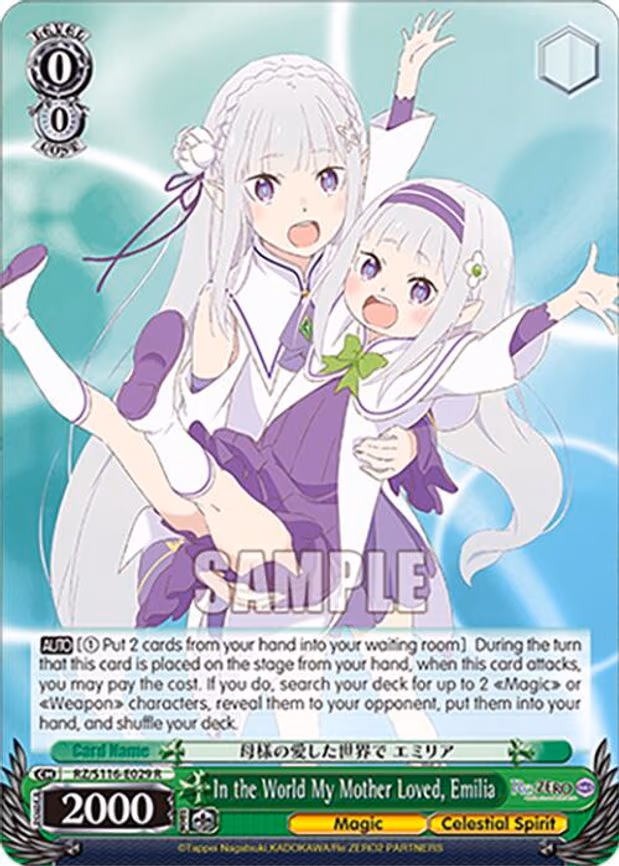 In the World My Mother Loved, Emilia - Rare (RZ/S116-E029)