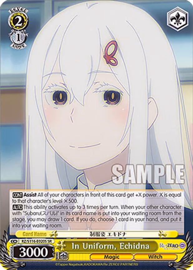In Uniform, Echidna - Super Rare (RZ/S116-E020S)
