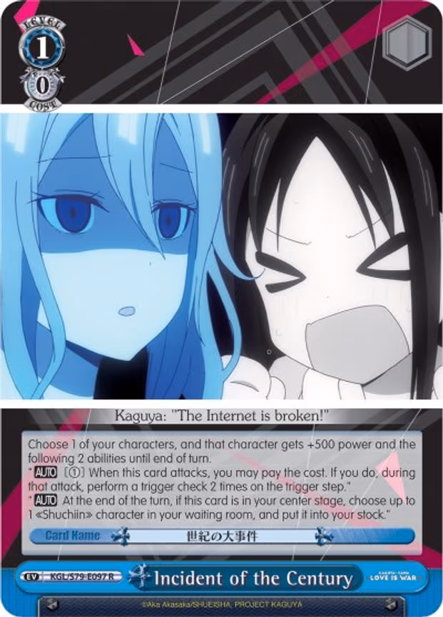 Incident of the Century