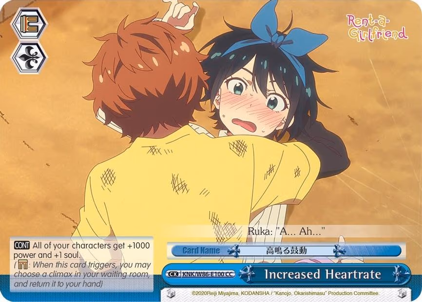 Increased Heartrate