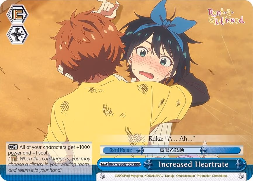 Increased Heartrate