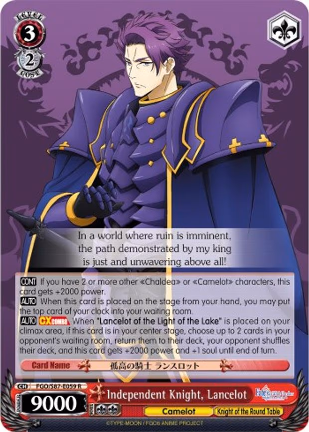 Independent Knight, Lancelot