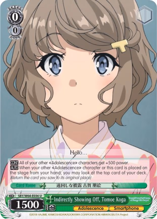 Indirectly Showing Off, Tomoe Koga