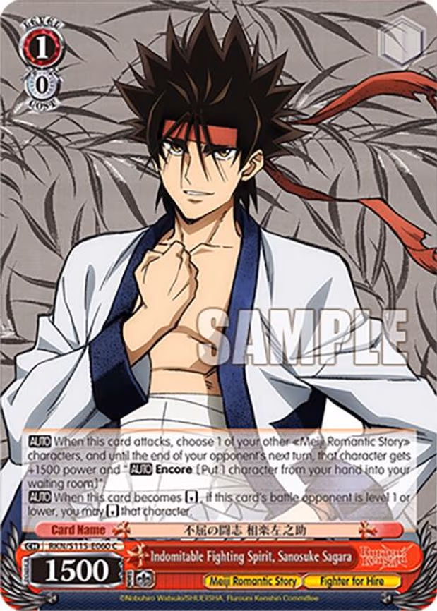 Indomitable Fighting Spirit, Sanosuke Sagara