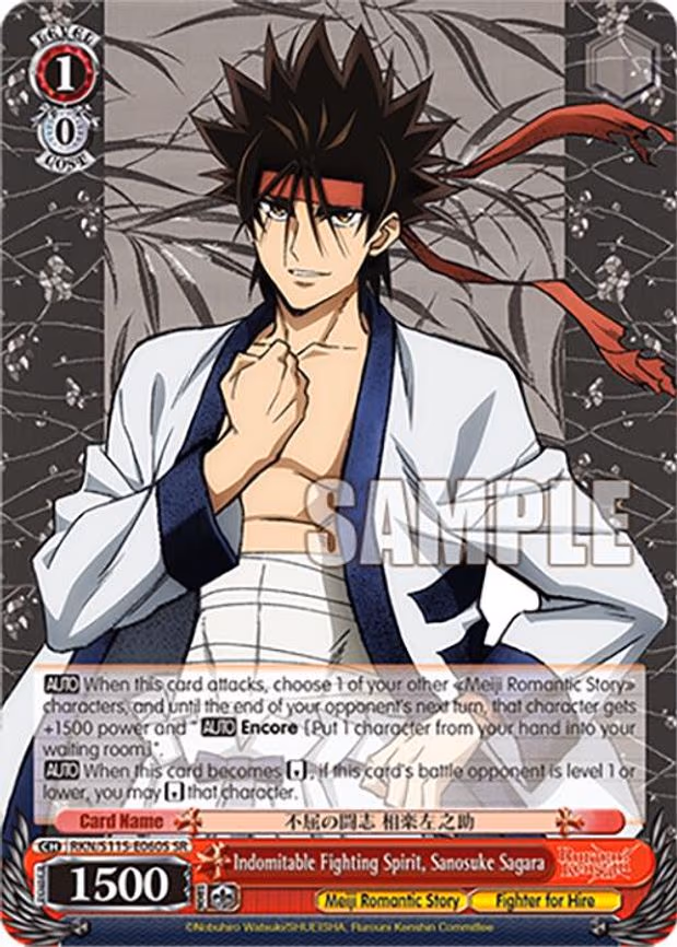 Indomitable Fighting Spirit, Sanosuke Sagara