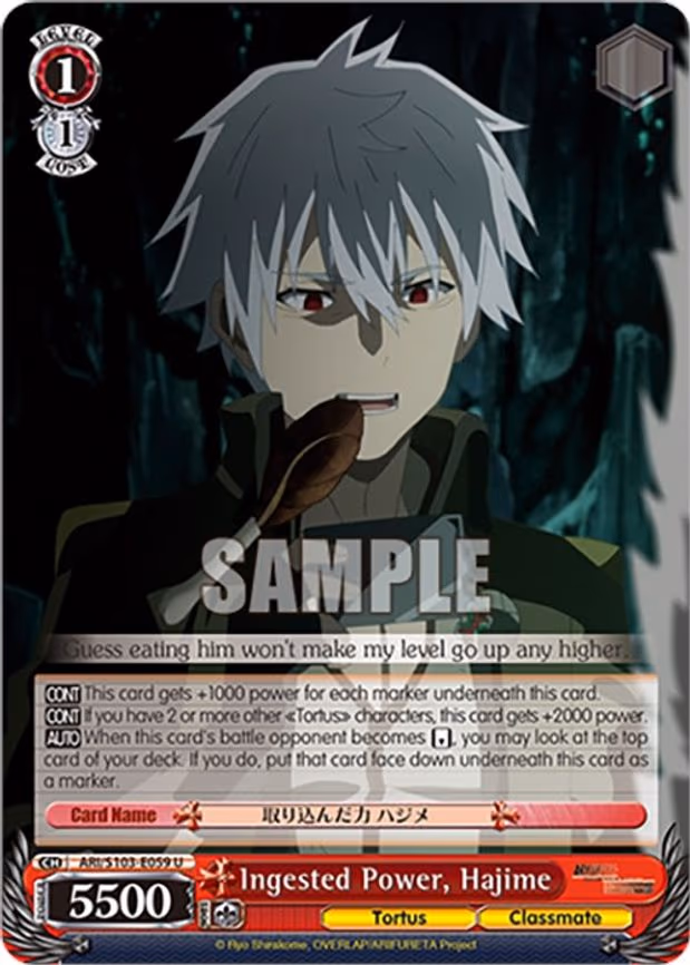 Ingested Power, Hajime