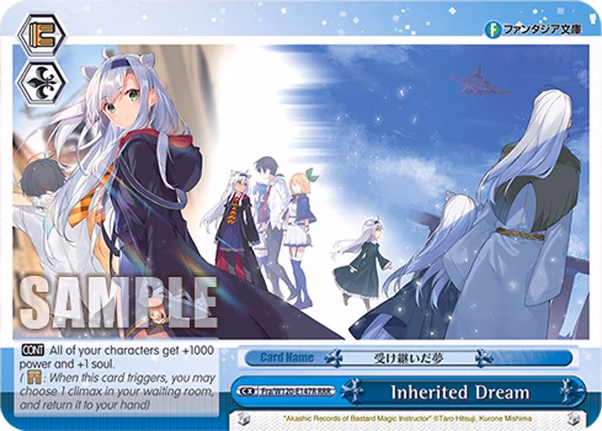 Inherited Dream