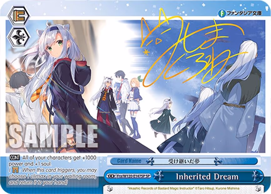 Inherited Dream