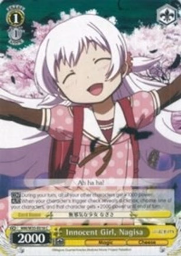 Innocent Girl, Nagisa