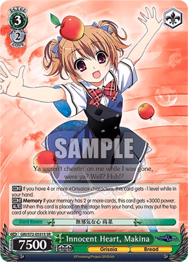 Innocent Heart, Makina