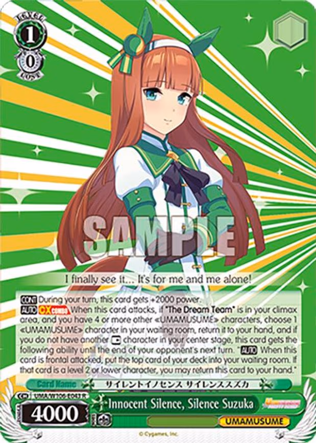 Innocent Silence, Silence Suzuka - Rare (UMA/W106-E043)