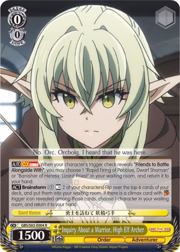 Inquiry About a Warrior, High Elf Archer