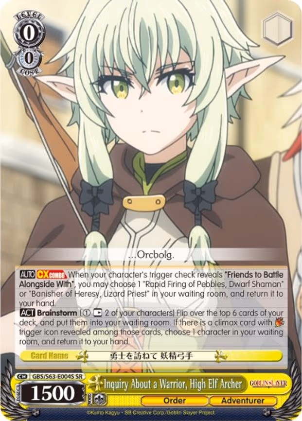 Inquiry About a Warrior, High Elf Archer