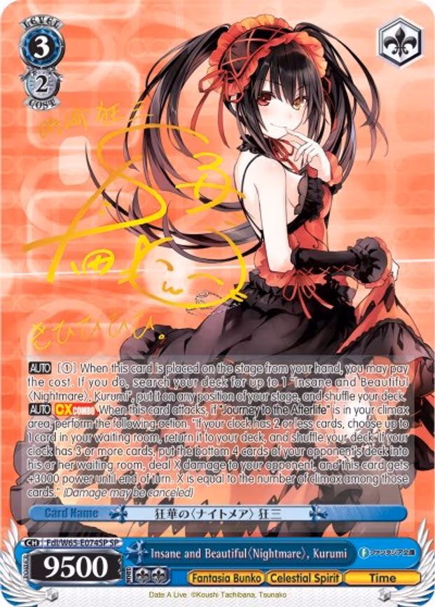 Insane and Beautiful Nightmare, Kurumi