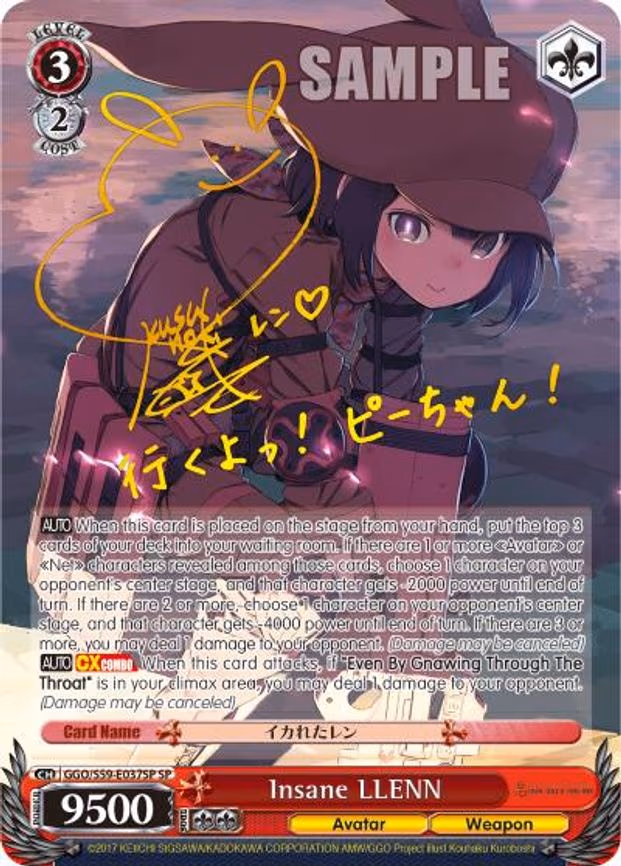 Insane LLENN (SP) (Gold Stamp)