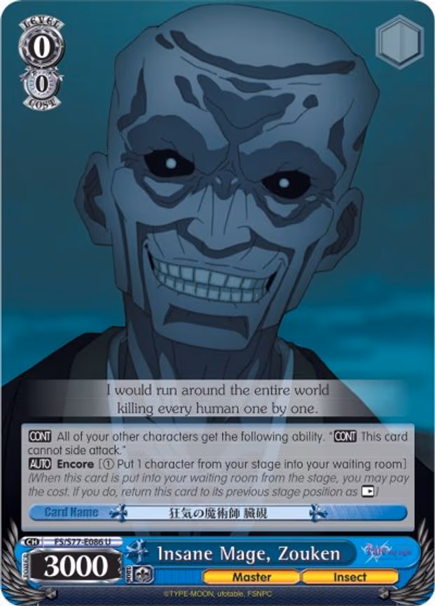 Insane Mage, Zouken