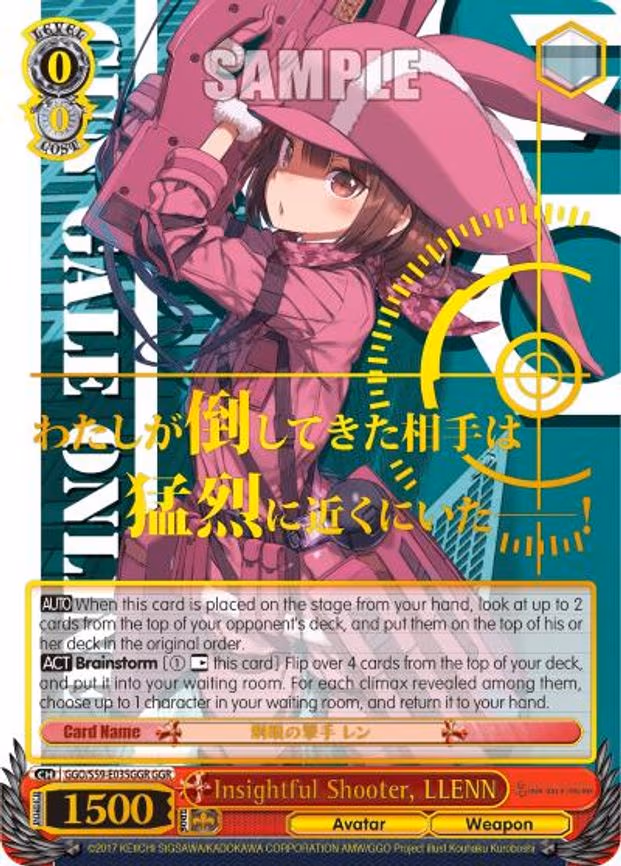 Insightful Shooter, LLENN (GGR) (Gold Stamp)