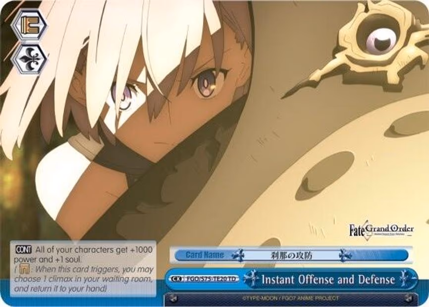 Instant Offense and Defense