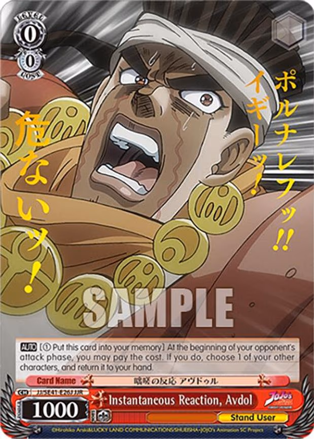 Instantaneous Reaction, Avdol