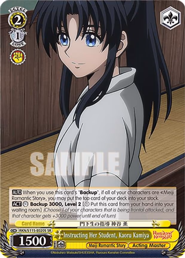 Instructing Her Student, Kaoru Kamiya