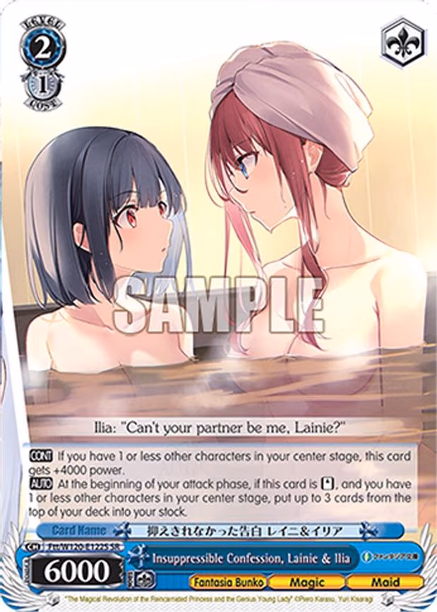 Insuppressible Confession, Lainie & Ilia