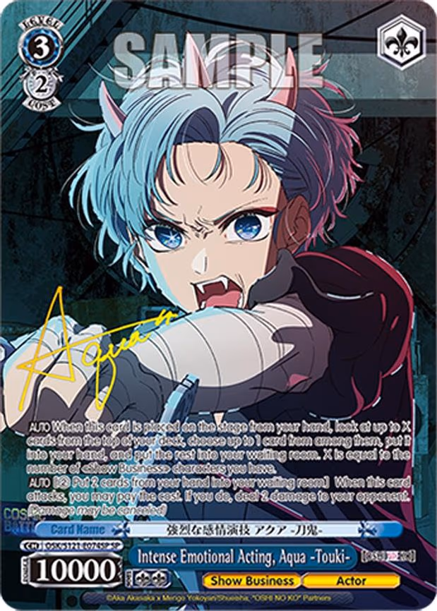Intense Emotional Acting, Aqua -Touki