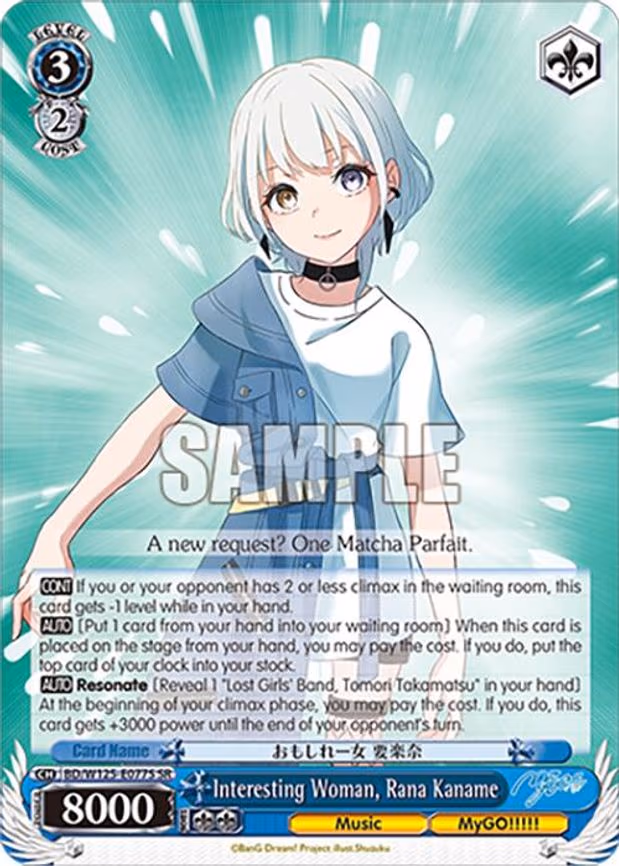 Interesting Woman, Rana Kaname