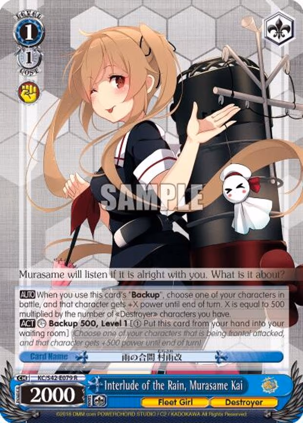 Interlude of the Rain, Murasame Kai