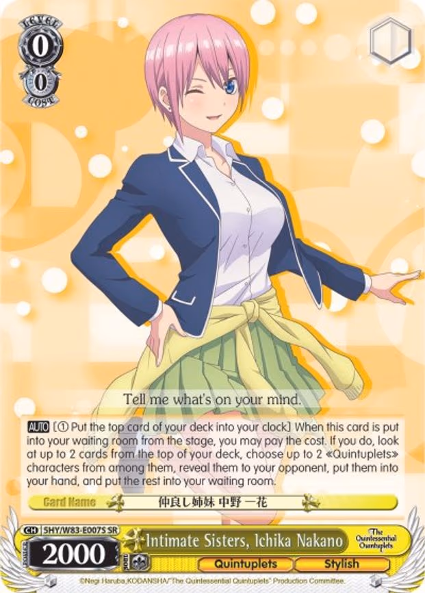 Intimate Sisters, Ichika Nakano