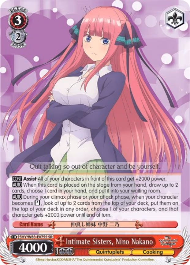 Intimate Sisters, Nino Nakano