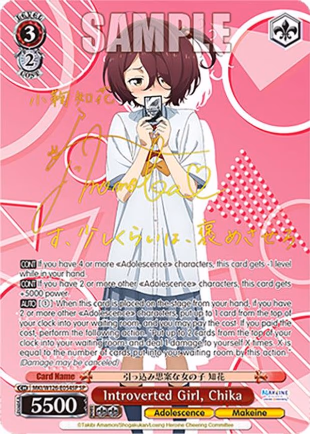 Introverted Girl, Chika