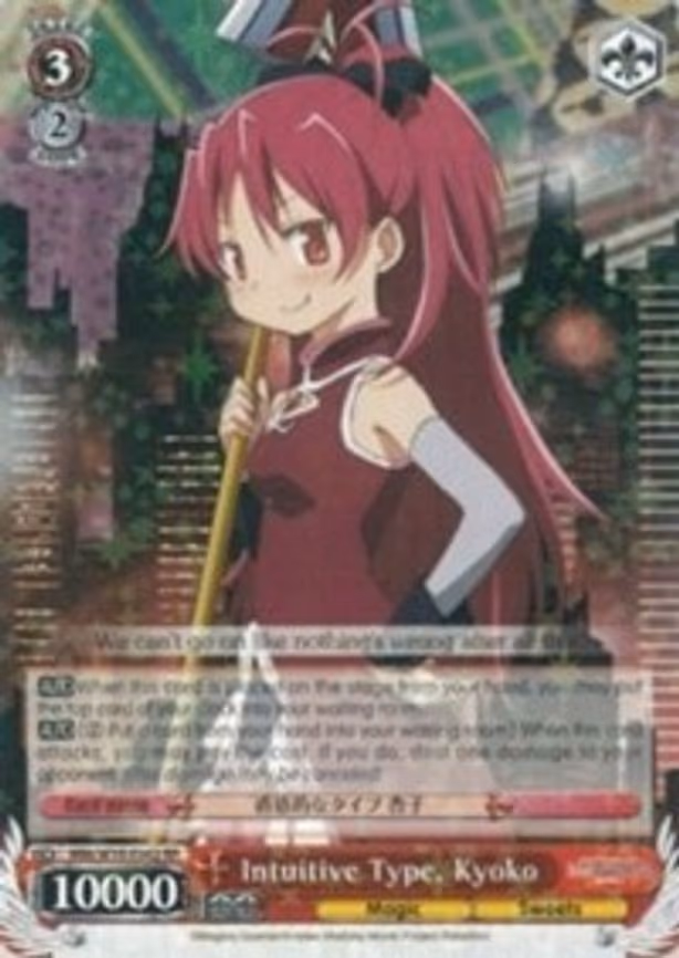 Intuitive Type, Kyoko