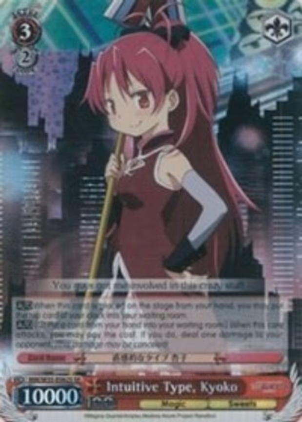 Intuitive Type, Kyoko