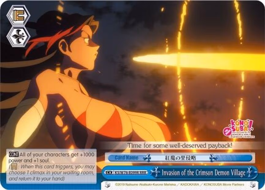 Invasion of the Crimson Demon Village