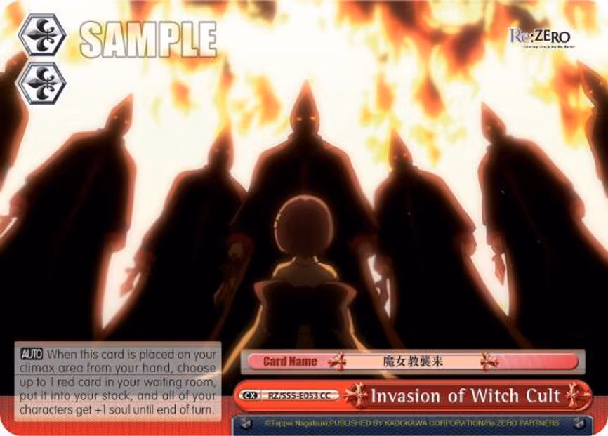 Invasion of Witch Cult