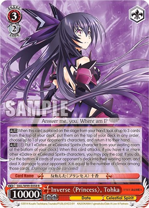 Inverse "Princess", Tohka