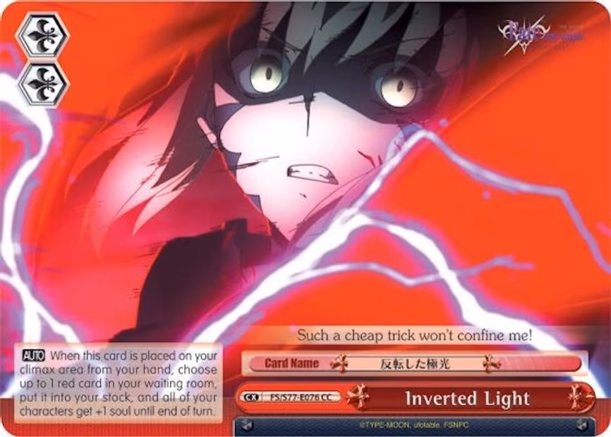 Inverted Light - Climax Common (FS/S77-E076 CC)