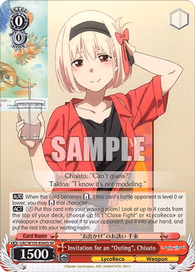 Invitation for an "Outing", Chisato