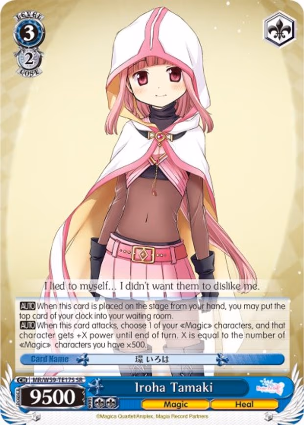 Iroha Tamaki
