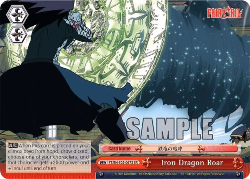 Iron Dragon Roar