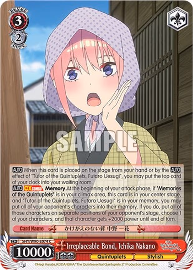 Irreplaceable Bond, Ichika Nakano