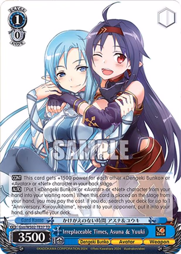 Irreplaceable Times, Asuna & Yuuki