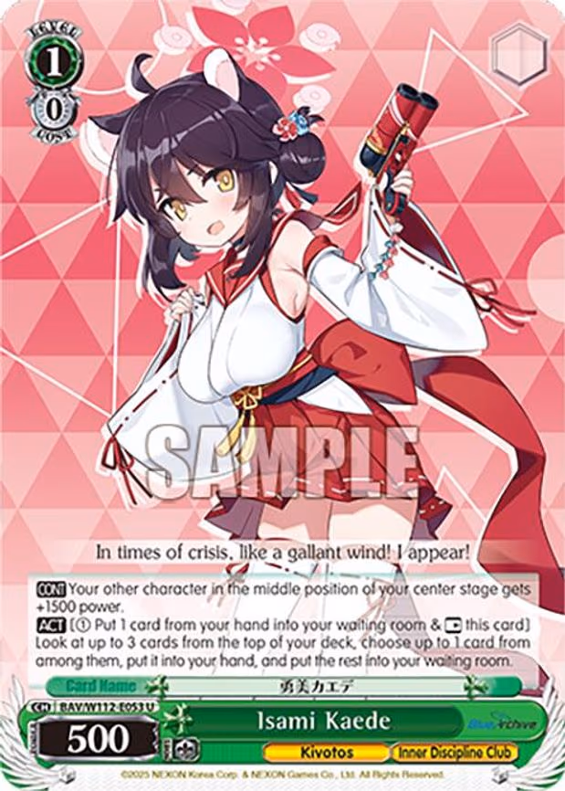 Isami Kaede