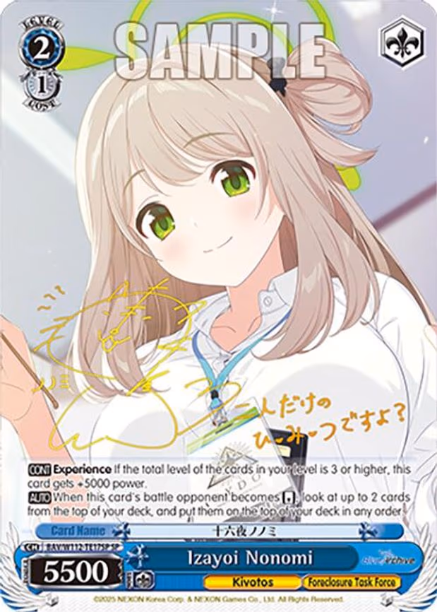Izayoi Nonomi