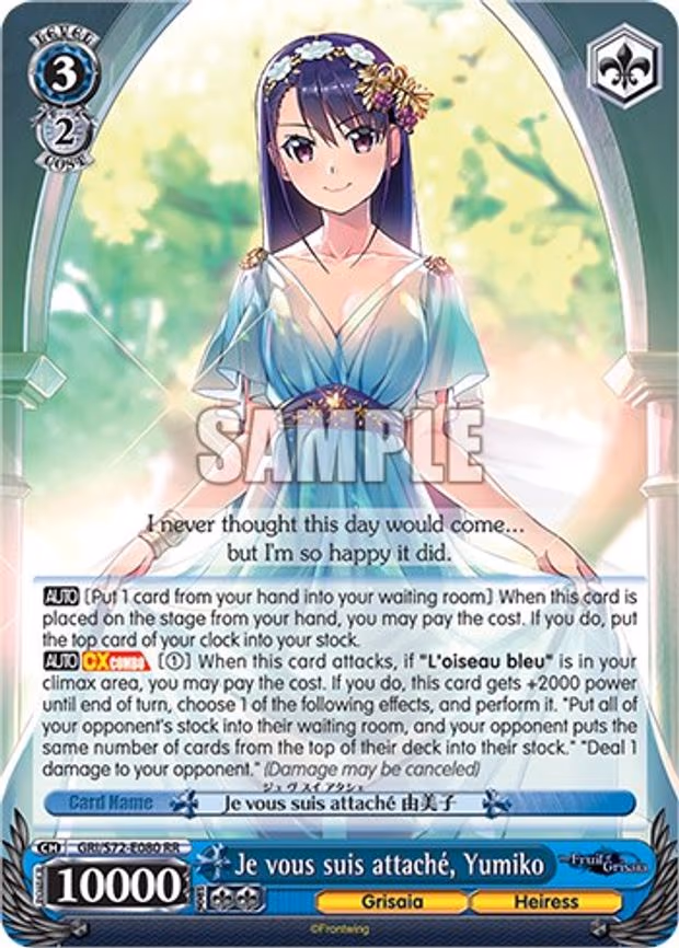 Je vous suis attache, Yumiko