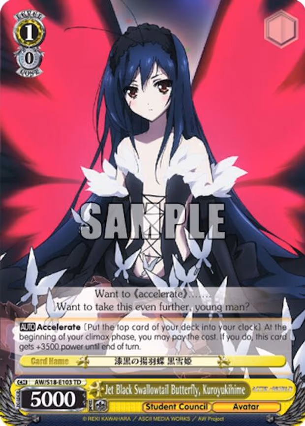 Jet Black Swallowtail Butterfly, Kuroyukihime