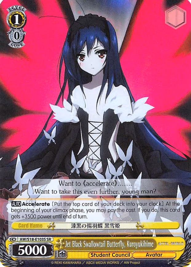 Jet Black Swallowtail Butterfly, Kuroyukihime